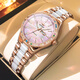 勞力士王子進(jìn)口女士手表機(jī)械表輕奢鑲鉆防水全自動瑞士新款女表世界十大名表 R3283玫金粉面-享全國專柜終身質(zhì)保服務(wù) 原裝進(jìn)口 33mm