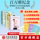 崔玉濤育兒系列3冊(cè)（贈(zèng)飲食秘籍、輔食秘籍） 吃的藝術(shù) 崔玉濤育兒百科 中信出版社圖書