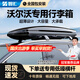 汽車(chē)車(chē)頂行李箱 沃爾沃XC60車(chē)載行李箱XC90 xc40旅行箱S60L s90車(chē)載箱子包改裝行李架 沃爾沃專(zhuān)用【600L+靜音橫杠】【型號5708A】 【全國免費包安裝】15 18 20 22 23