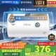 創(chuàng  )維（Skyworth）50升電熱水器儲水式2200W速熱保溫家用小戶(hù)型大水量國家補貼防電墻安全洗浴DSZF-D5U-50