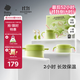 babycare兒童餐具輔食碗保溫碗寶寶吃飯工具新生嬰兒禮盒送禮5件套綠PPSU