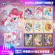 卡游（Kayou）小馬寶莉卡片輝月包第9彈趣影包彩虹小馬寶莉小卡周邊生日禮物 【第9彈】輝月包1整盒18包
