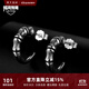 銘揚飾海 925銀龍爪耳釘銀男士耳環(huán)復古簡(jiǎn)約個(gè)性學(xué)生潮人單只耳飾禮物送男友 單只