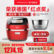 Taigroo鈦古電飯煲 IH微壓多段加熱厚鋼V膽彩屏顯示 3.3L家用電飯鍋IC-B3501 魅影紅(TFT) 3.3L