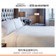 SHOPMARRIOTT萬(wàn)豪酒店床上四件套 60支300TC緞紋提花四季春秋床品 PISCES系列 1.8m 床單款 （被套220*240cm）