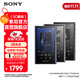 索尼（SONY）【出游季】NW-A306 安卓高解析度音樂(lè )播放器 32GB 傳承經(jīng)典 無(wú)線(xiàn)美好 藍色