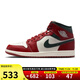 耐克（NIKE）男鞋冬季AIR JORDAN 1運動(dòng)鞋籃球鞋DQ8426-105 DQ8426-105 42