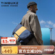 TIMBUK2郵差包斜挎包經(jīng)典拼色信使包時(shí)尚休閑男包學(xué)生挎包單肩挎包 光束橙 XS