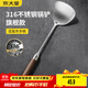 炊大皇 316不銹鋼鍋鏟花梨木手柄家用加厚鐵鍋不銹鋼鍋不粘鍋炒菜鏟子