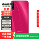 榮耀（HONOR）榮耀Play3 雙卡雙待 大電池 學(xué)生老人手機 魅焰紅 4GB+128GB