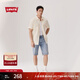 Levi's李維斯25年春夏新款男士復古美式時(shí)尚簡(jiǎn)約休閑短袖牛仔襯衫 淺褐色 L