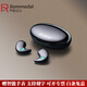 羅梅達爾（Rommedal） 藍牙耳機無(wú)線(xiàn)新款睡覺(jué)睡眠耳機隱形迷你型運動(dòng)跑步超長(cháng)續航通話(huà)耳機 黑色順豐快遞