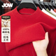喬沃（JOW）【100%羊毛細膩可貼身】羊毛衫男100純羊毛高檔本命年中國紅毛衣