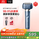 松下（Panasonic）【國家補貼】全新小錘子3.0剃須刀電動(dòng)往復式順滑滾輪男士刮胡刀Type-c生日禮物送老公LM36霧藍色