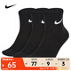 耐克（NIKE） 速干訓練短襪子（3雙） EVERYDAY LIGHTWEIGHT SX7677-010 L