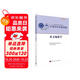 中國學(xué)科發(fā)展戰(zhàn)略·水文地質(zhì)學(xué)