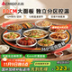 志高（CHIGO）【分區超薄】暖菜板 熱菜板保溫板 飯菜加熱板2025新款家用多功能圓形轉盤(pán)可旋轉餐桌墊ZG-80H