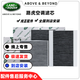 路虎空調濾芯4S專(zhuān)用捷豹空調濾清器空調格4S專(zhuān)用保養濾芯適用于 路虎發(fā)現運動(dòng)版/發(fā)現神行/極光