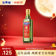 貝蒂斯（BETIS）【保真橄欖油】特級初榨橄欖油 500ml/瓶 西班牙原瓶原裝進(jìn)口
