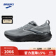 布魯克斯（BROOKS）男子支撐跑鞋Glycerin GTS 甘油22 淺鐵灰/烏木色/淺灰白 43 