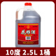 浙一家17度黃酒花雕酒正宗桶裝手工釀造8陳釀老酒料酒家用料酒自飲老酒 2.5L 1桶 【10度花雕酒】低度數/適合做菜