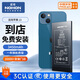 諾希 適用于蘋(píng)果13電池【3C認證 | 免費到店安裝】iphone13手機內置電池更換服務(wù)3450mAh大容量
