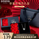 DTOTO項(xiàng)鏈999純銀魔法蘋果項(xiàng)鏈女2025新款女士項(xiàng)鏈吊墜鏈女友中秋禮物 跳動(dòng)的心在逃公主項(xiàng)鏈+玫瑰花盒