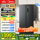 美的（Midea）572雙開(kāi)門(mén)對開(kāi)門(mén)一級雙變頻節能風(fēng)冷無(wú)霜超薄家用大容量冰箱國家補貼20% BCD-572WKPM(Q)炭灰-浮光