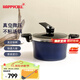 HAPPYCALL韓國進(jìn)口真空烹飪鍋微壓湯鍋燉鍋煮鍋家用廚房鍋具煮粥煮面煲湯 真空鍋藍色 24cm 4.6L