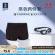 迪卡儂（DECATHLON）防尷尬泳褲男游泳裝備泳鏡男士泳衣溫泉褲平角沙灘褲泳衣褲男士 【泳鏡2件套】平角泳褲+防霧泳鏡 L 44