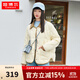 坦博爾新款羽絨服女秋冬新款輕薄短款小個(gè)子翻領(lǐng)韓版百搭外套 黃油蜜 XS 155/80A建議體重115斤以?xún)? title=