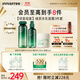 悅詩(shī)風(fēng)吟（Innisfree）綠茶透明質(zhì)酸水光水乳面霜套裝160ml+100ml+50ml舒緩保濕補水