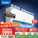 海爾（Haier）小紅花套系 凈省電1.5匹掛機臥室節能壁掛式空調 KFR-35GW/E1-1家電國家補貼20%以舊換新
