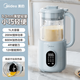 華凌美的豆漿機家用破壁機全自動(dòng)低音新款多功能小型料理機榨汁機 西子藍色 【六大花樣菜單】 6L