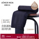 愛(ài)慕先生【奶皮衣】男士保暖內衣雙層秋褲長(cháng)褲沁潤NS73K432藍色175