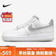 耐克女子運動板鞋WMNS AIR FORCE 1 '07 LX運動鞋HQ3461-191白灰 36