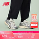 NEW BALANCENB官方25新款男鞋女鞋百搭舒適運動(dòng)老爹鞋M1906RFS 42.5