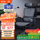 黑白調P2 Pro人體工學(xué)椅電腦椅辦公椅人工力學(xué)座椅宿舍學(xué)習電競椅子久坐