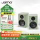 尊寶（JAMO）C707PA MKII二代有源音響無線藍牙HIFI高保真2.0聲道書架音箱家庭影院電視電腦桌面音響鋼琴卡其綠