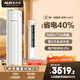 奧克斯3匹 省電俠 國家補貼 新1級空調柜機 ECO節能 升級大風(fēng)口 立柜式KFR-72LW/BpR3GQS1(B1)超遠風(fēng)