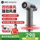 物克（VVU&CCO）充電式無(wú)線(xiàn)吹風(fēng)機風(fēng)筒電吹風(fēng)學(xué)生宿舍冷熱吹頭發(fā)便攜type-c充電高轉速風(fēng)筒美術(shù)聯(lián)考 石墨灰【10萬(wàn)轉電機】快充/100檔/不插電熱風(fēng)