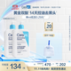 適樂膚（CeraVe）水楊酸潔面473ml雙支套裝(去黑頭角質清潔毛孔嫩膚男女洗面奶)