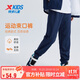 特步（XTEP）童裝兒童男女童通碼一體絨運(yùn)動(dòng)針織長(zhǎng)褲 深?yuàn)W藍(lán) 165cm