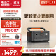 電小二【0.6度電新品】快充戶(hù)外電源500W大功率220V移動(dòng)電源 車(chē)載電瓶充電寶 露營(yíng)應急宿舍備用600Pro2