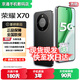 榮耀新品X70 24期【免息】 8300mAh榮耀最大電池 80W無(wú)超級快充 金標十面抗摔 綠洲護眼屏 AI手機 國補 幻夜黑12+512GB 藍牙套裝版|送3年保修+180天只換不修+碎屏險