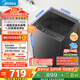 美的（Midea）波輪洗衣機全自動(dòng)家用 MB80V36DT 8公斤變頻 至高1.25洗凈比超凈洗 抗菌螨 以舊換新 家電國家補貼