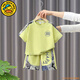G.DUCKKIDS小黃鴨童裝男童套裝夏季兒童衣服男孩夏天2歲寶寶夏裝短袖t恤一套 短袖小熊淺綠色 90 建議9個(gè)月-1歲20-25斤