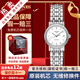 浪琴（LONGINES）【二手99新】浪琴（LONGINES）瑰麗系列自動(dòng)機械女表二手奢侈品女士腕表 【25.5mm】條釘鋼帶L4.321.4.12.6