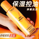 夢(mèng)妝乳液女山茶凝時(shí)多肽緊致面部護膚品滋潤保濕精華乳 （新款）苦橙維他命鮮活乳*125ml