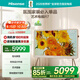海信藝術(shù)電視55R7K 璀璨 55英寸 ULED百分區(qū)氛圍家裝必入 啞光壁畫(huà)電視機(jī)智慧屏 以舊換新 能效補(bǔ)貼